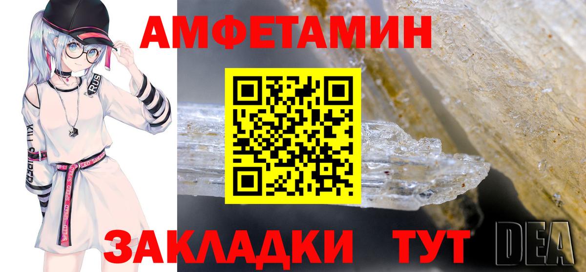 Каннабис  Вход с VPN  Лсд 25  НБОМе  Меф кристаллы  ГЕРОИН  Купить  Евпатория  Гашиш  Кокаин 
