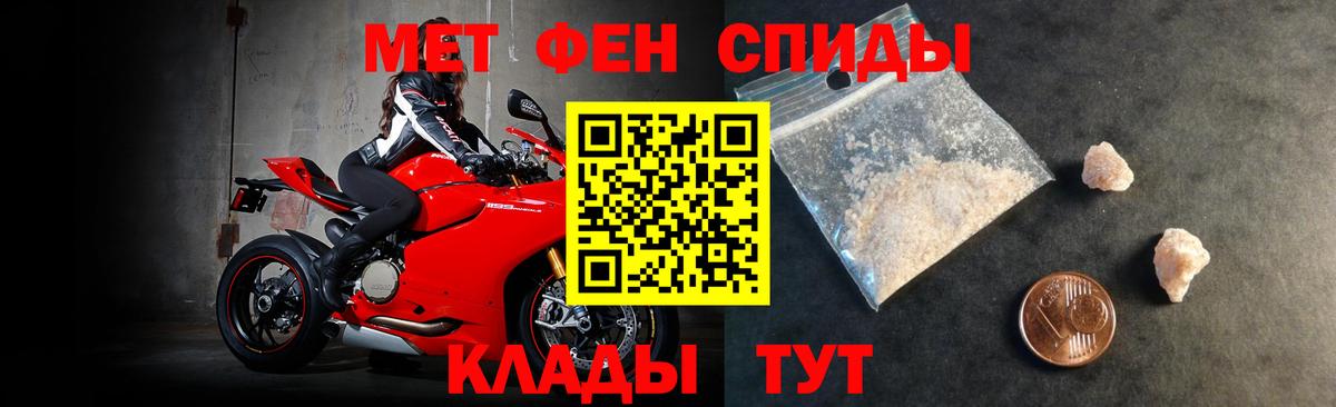 Amphetamine Розовый Евпатория