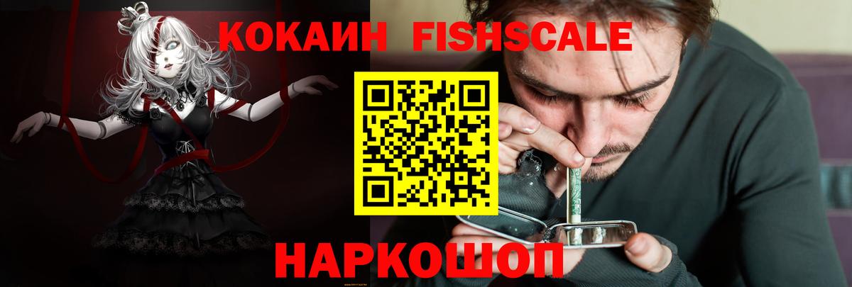 Евпатория  COCAIN Эквадор  КОКАИН Боливия  Вход с VPN 