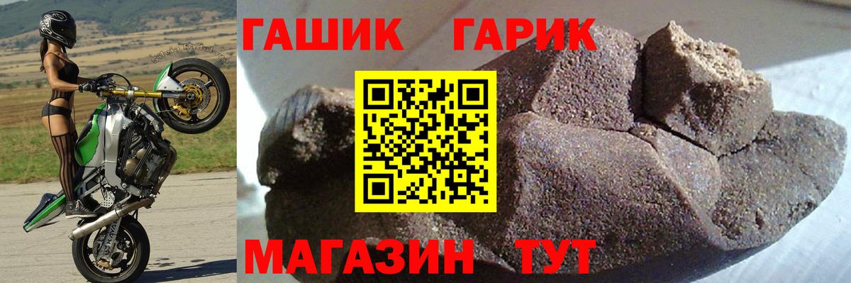 цена   ГАШИШ hashish  Гашиш  Вход с VPN  Евпатория  ГАШИШ гарик 