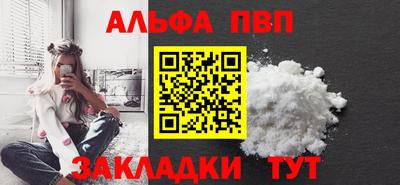кокаин Жуковский