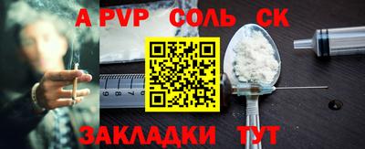 кокаин Жуковский