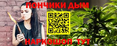 кокаин Жуковский
