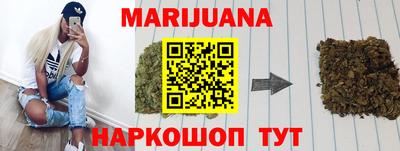 кокаин Жуковский