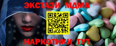 эйфоретик Ипатово