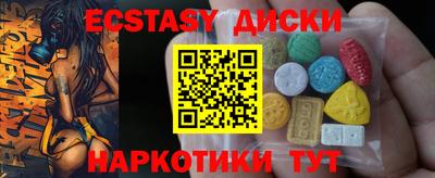 кокаин Жуковский