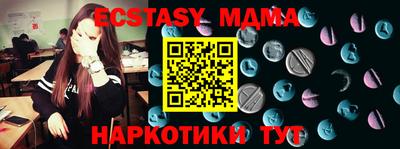 кокаин Жуковский