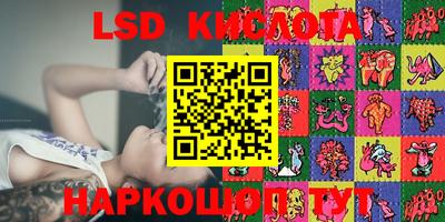 эйфоретик Ипатово