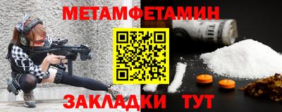 кокаин Жуковский