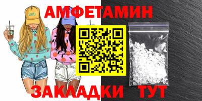 эйфоретик Ипатово