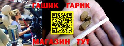 эйфоретик Ипатово