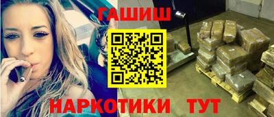 кокаин Жуковский