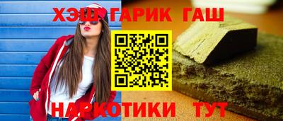 ПСИЛОЦИБИНОВЫЕ ГРИБЫ Заводоуковск