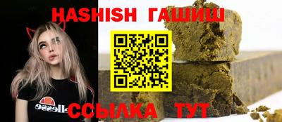 ПСИЛОЦИБИНОВЫЕ ГРИБЫ Заводоуковск