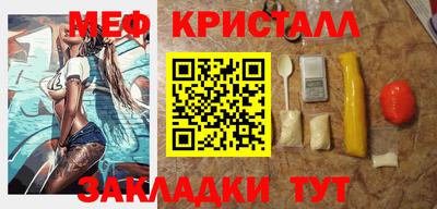 кокаин Жуковский