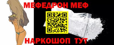кокаин Жуковский