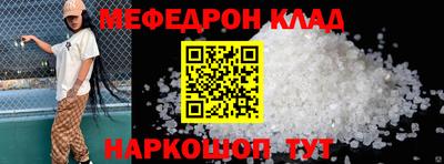 кокаин Жуковский