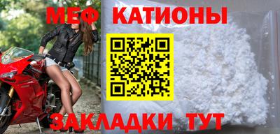 кокаин Жуковский