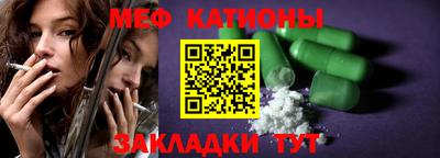 кокаин Жуковский
